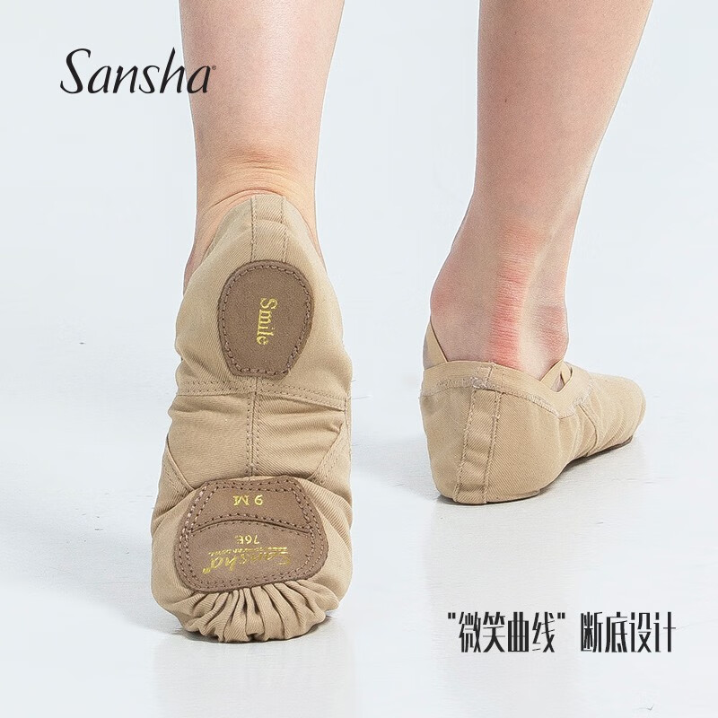 三沙（sansha）舞蹈鞋女软底 芭蕾舞练功软鞋男弹力布两片底猫爪鞋 小麦色 39