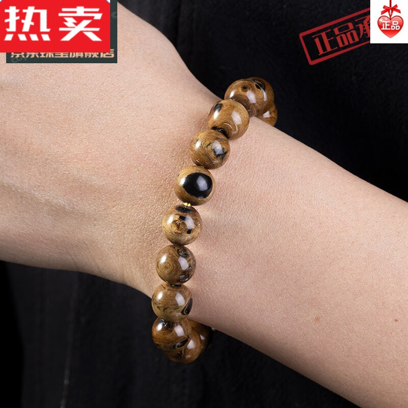 达禾梦海柳血柳手链文玩老型手串饰品男士女士赤柳红柳圆珠单圈的的 8