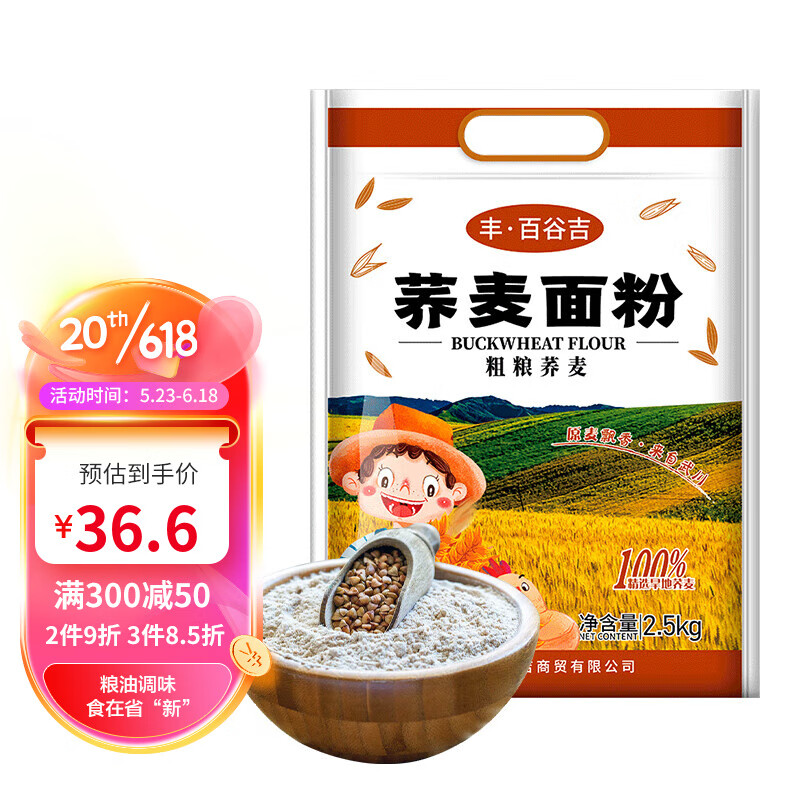 京东京东爆品 2023-06-13 - 第2张 | 最新购物优惠券 京东京东爆品 2023-06-13 - 第2张 | 最新购物优惠券