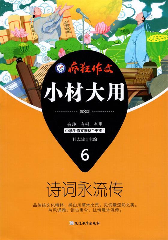 【新华书店包邮】文本情感分析 林政,靳小龙 著  清华大学出版社 正版