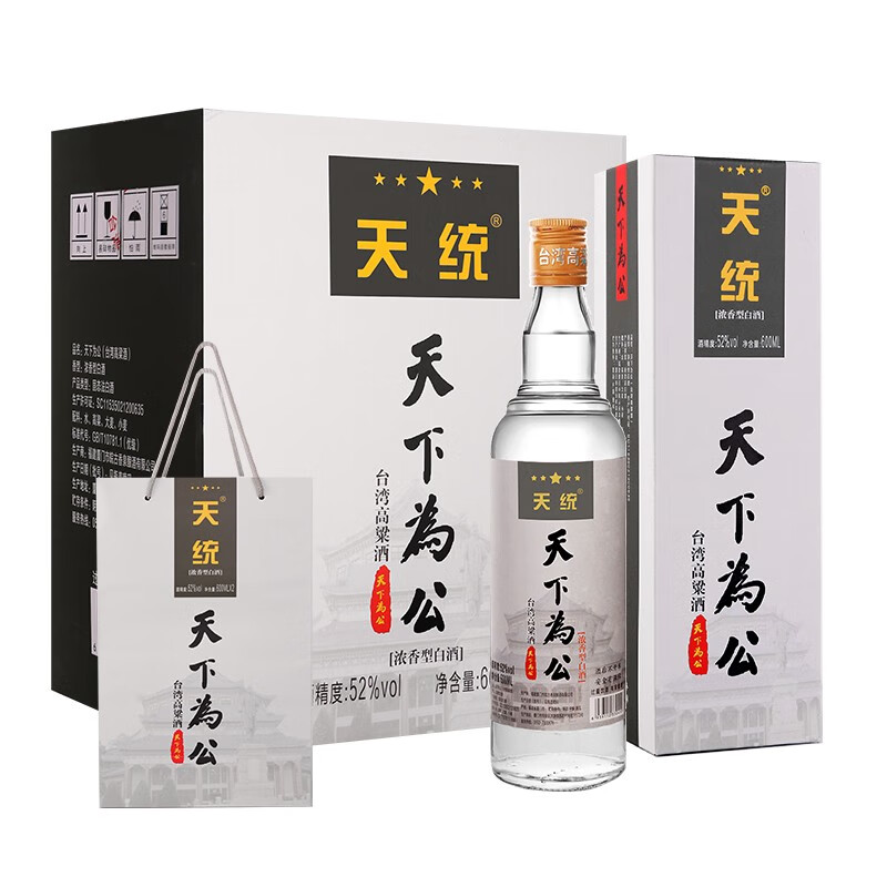 天统台湾高粱酒天下为公52度600ml浓香型白酒礼盒装粮食酒整箱6瓶 600
