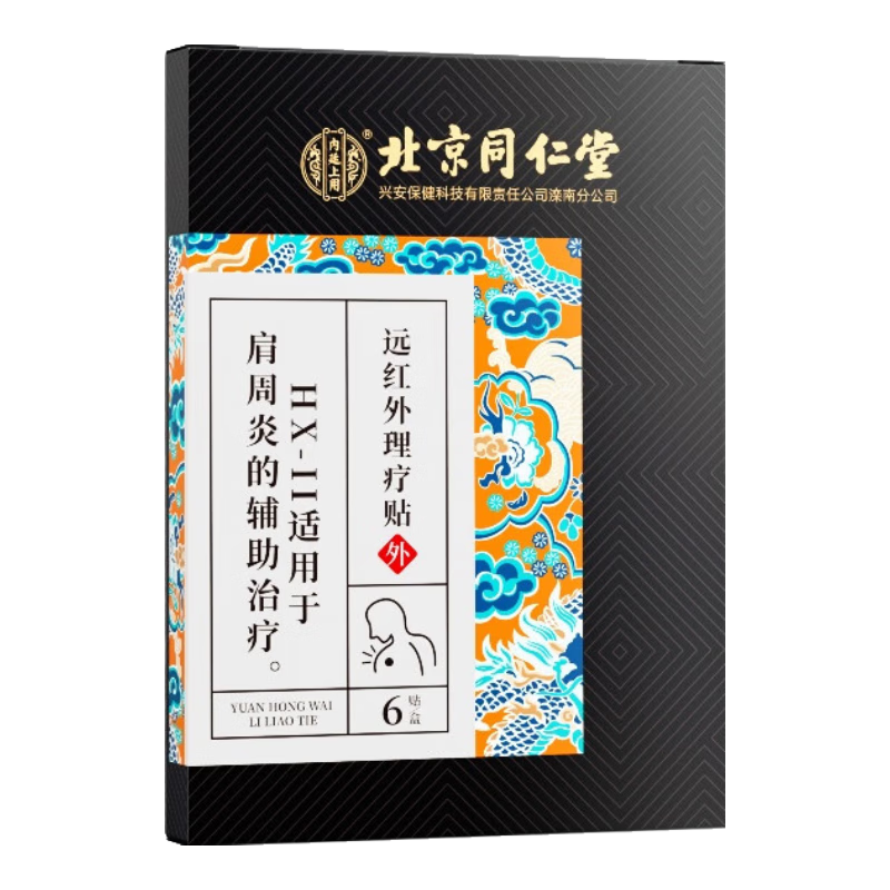 ͬ���ü���������ҩר�ü羱׵�ȷ�����ʹ̧�����Ѽ�������̧����첲 36.9Ԫ