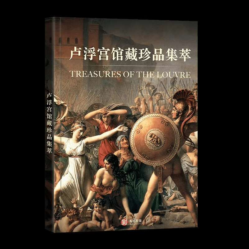 【多买优惠】中国绘画全书 中国书法全书 博物馆 中国国宝海外国宝全书 精装8开 送礼收藏 海外国宝全书