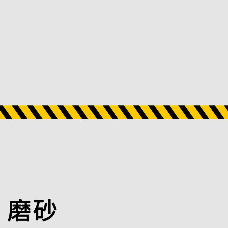 仁聚益定制适用警戒隔离线胶带黄黑色安全警示地贴线一米线定位带磨砂