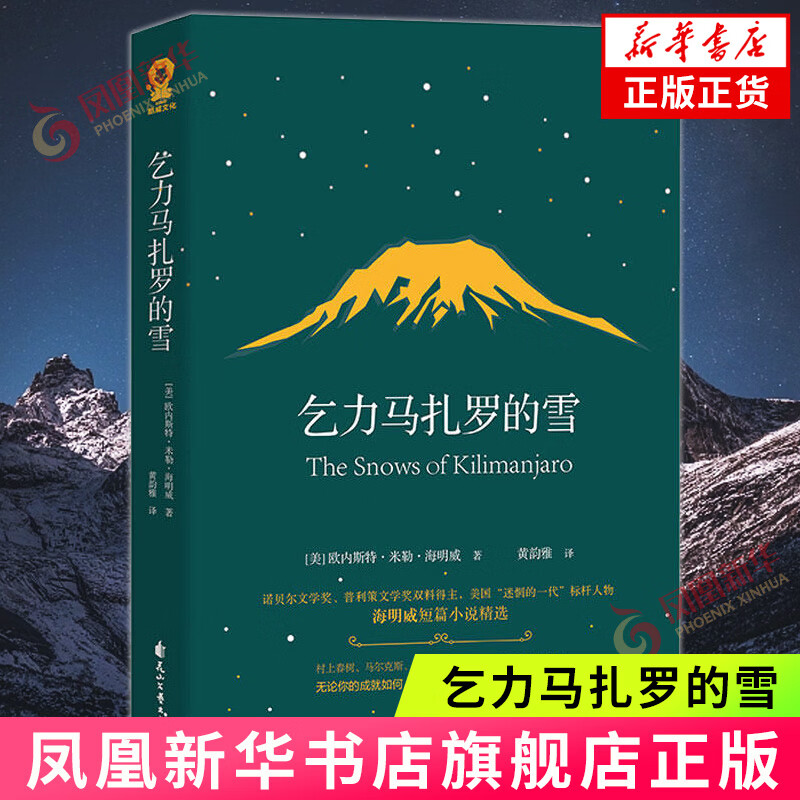 ���»����桿��������������������Сѧ�������Ķ��ֵ�����ѧ������С˵������ѡ�� С���� �˲���ĸǴı� �������� ����Ϧʰ �������ӵ� ���������޵�ѩ������39.8�� 7.5Ԫ