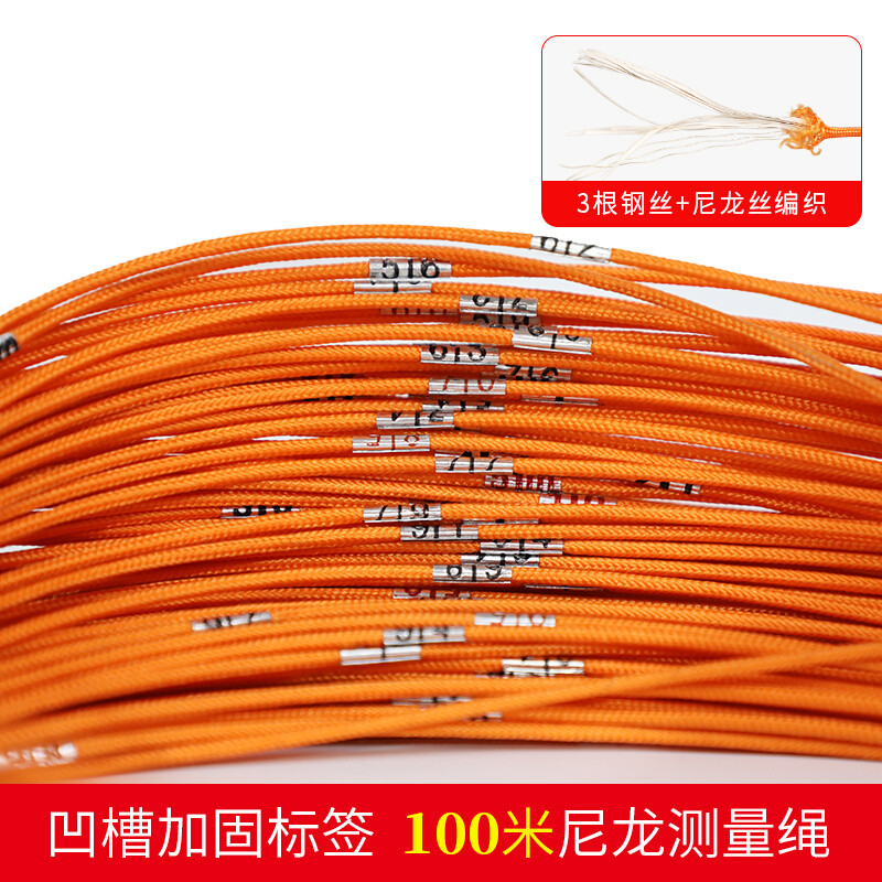 测量绳尼龙钢丝30米50米70米100米带刻度工程桩基测井绳百米测绳厂家定制 100米测量绳