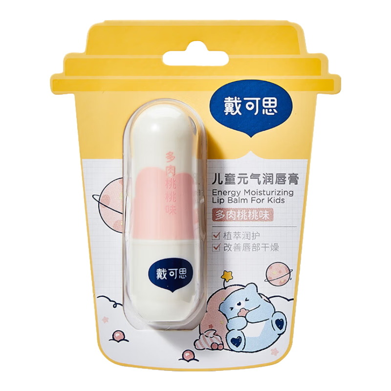 �����ɡ�˼��Dexter����ͯԪ���󴽸�3.6g �̲�ϵ�б����������������ζ ��ʪ����