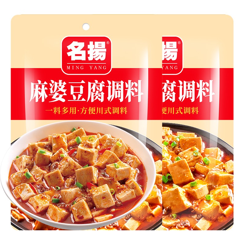 名扬麻婆豆腐调味料80g家用复合调味料一料多用 麻婆豆腐调料80g*2袋