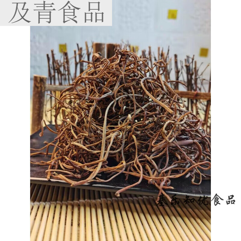 东北地瓜梗干红薯梗当季新货干地瓜秧农产品特产干货500克红薯藤 0克