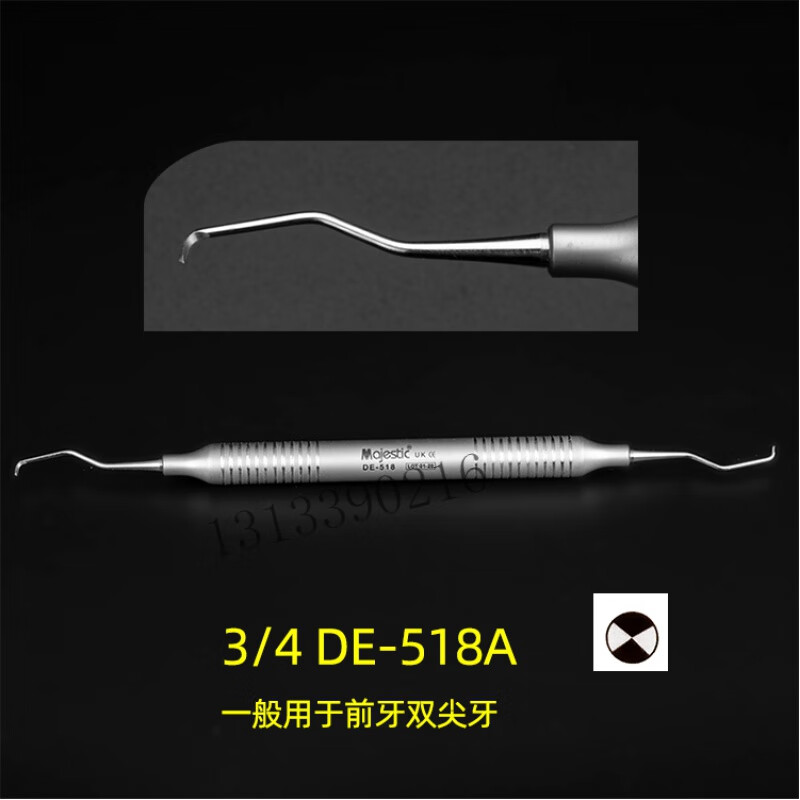 gracey龈下洁治器进口牙周刮治手术器械牙科口腔手工种植体mini尖 3/4