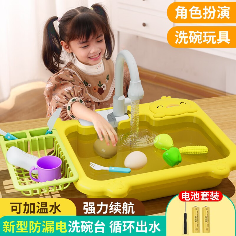 历史过家家玩具价格走势图|过家家玩具价格比较