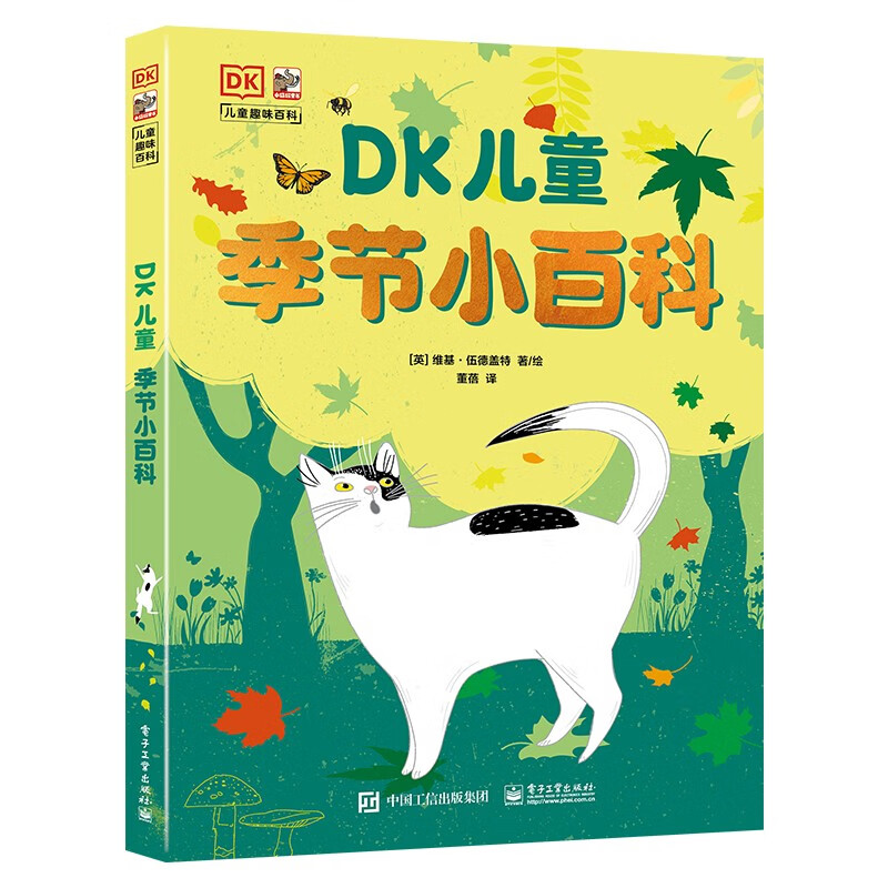 京东图书文具 2022-12-14 - 第28张  | 最新购物优惠券