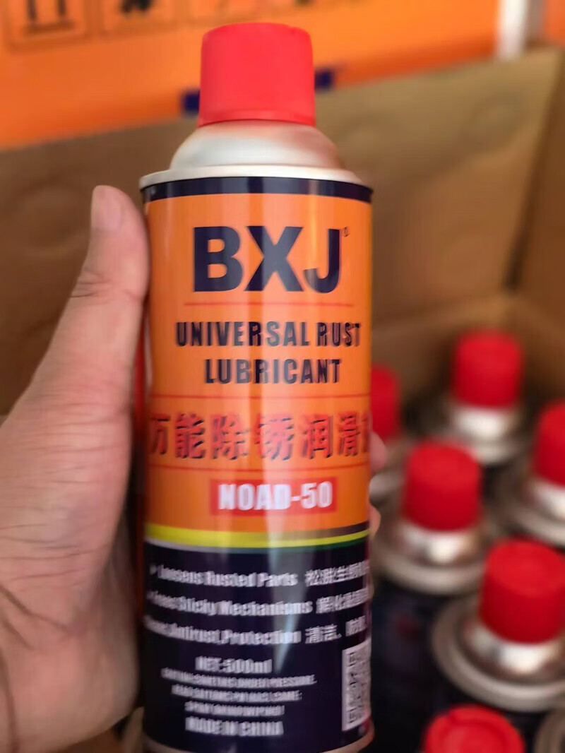 ad-50 bxj qi除锈润滑剂  五金机械松锈剂螺丝松锈灵除锈剂 qi版本ad