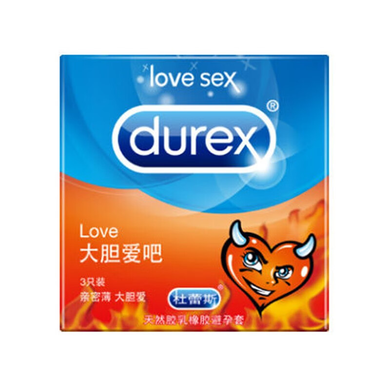 durex 天然胶乳橡胶避孕套 love装 安全套3只/盒 (love经典)2盒