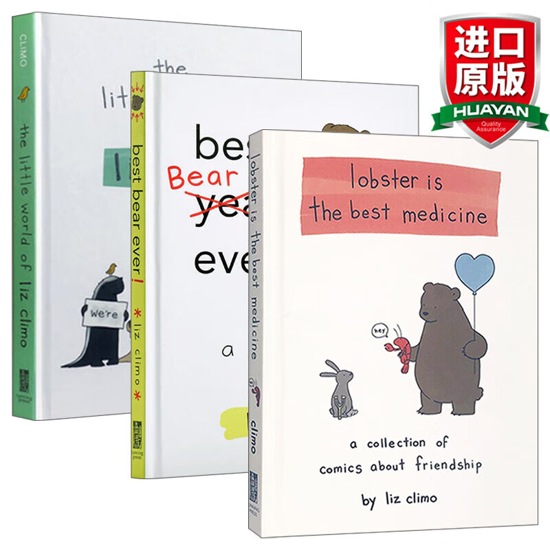 The Little World 英文原版 你今天真好看系列3册 蠢萌治愈系精装漫画 Liz Climo莉兹克里莫 英文版 进口英语原版书籍