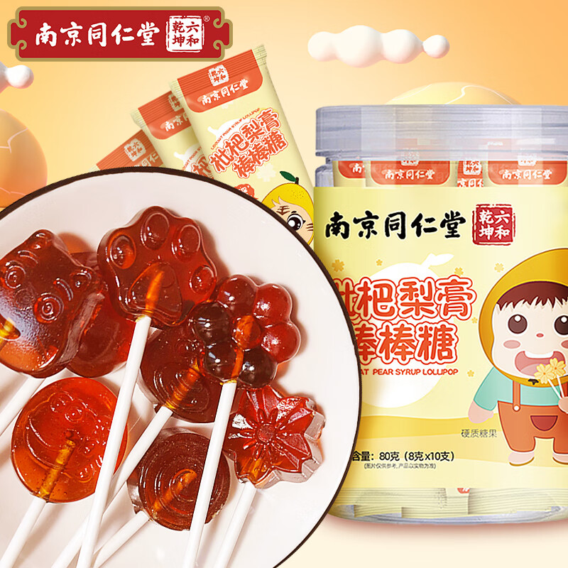 查看花草茶商品历史价格的网站|花草茶价格历史