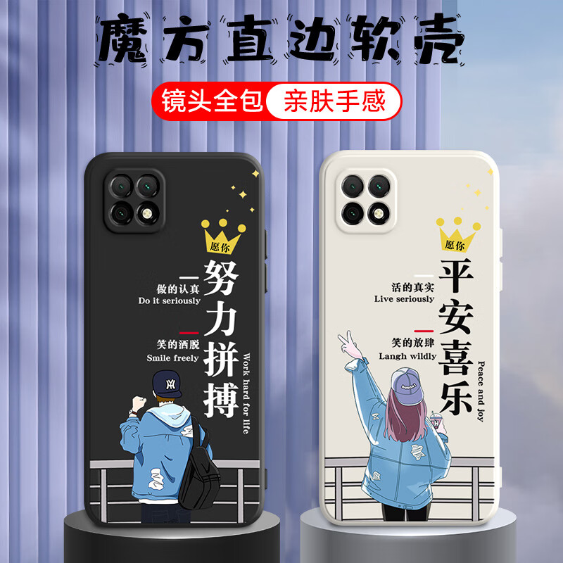 唯美纳 华为畅享20手机壳WKG一AN00卡通时尚ANOO硅胶5GWKGANOO畅亨2O优畅想205 暗夜绿【纯色】单壳 畅享20(WKG一AN00)