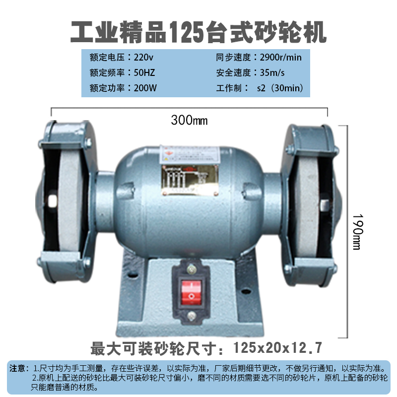 重型砂轮机工业级台式立式小型抛光机除尘大功率电动磨刀 精品125砂轮