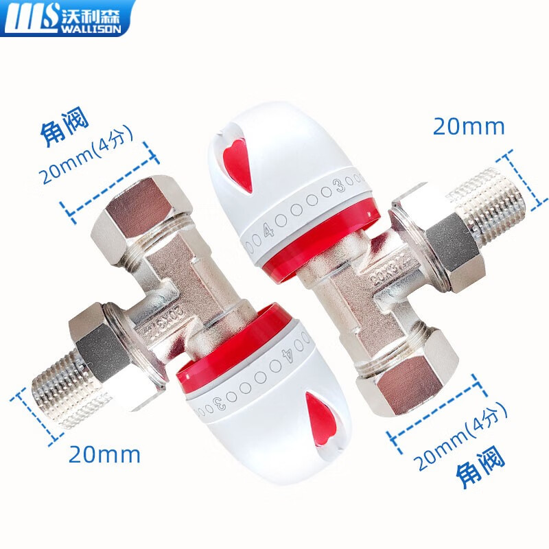 中亚暖通 小背篓暖气片散热器温控阀门角阀直阀黄铜厂家直发 PE管角阀4分