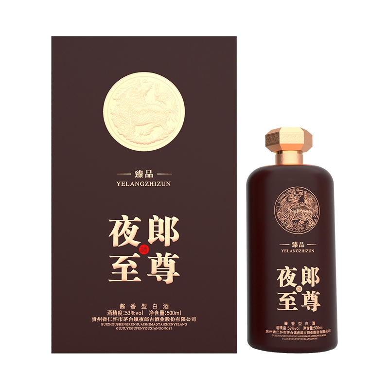 夜郎古夜郎 至尊 臻品53度高度酱香型白酒53%vol500ml 1瓶 53度 500ml