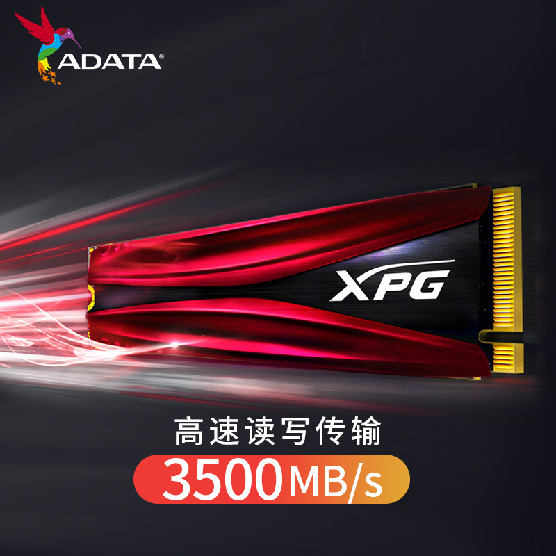 威刚（ADATA）2TB SSD固态硬盘 M.2接口(NVMe协议)XPG翼龙S11 Pro 