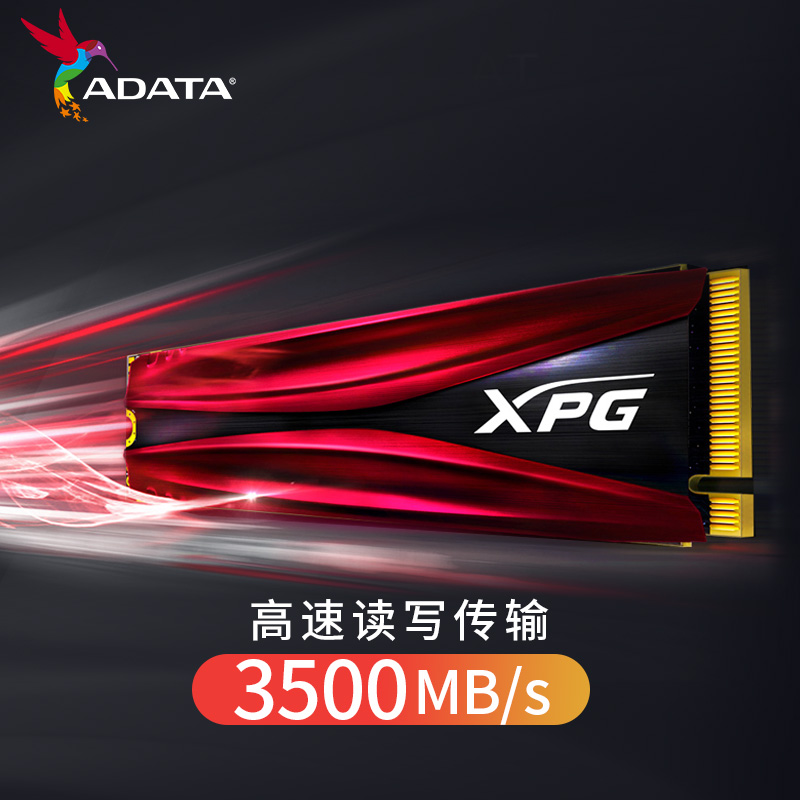 威刚（ADATA）1TB SSD固态硬盘 M.2接口(NVMe协议)XPG翼龙S11 Pro 