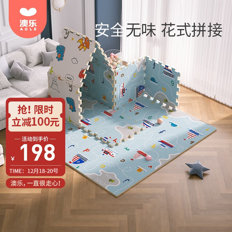 爬行垫毯价格曲线查询|爬行垫毯价格走势图