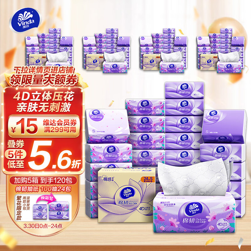京东超市 2023-03-30 - 第6张 | 最新购物优惠券 京东超市 2023-03-30 - 第6张 | 最新购物优惠券