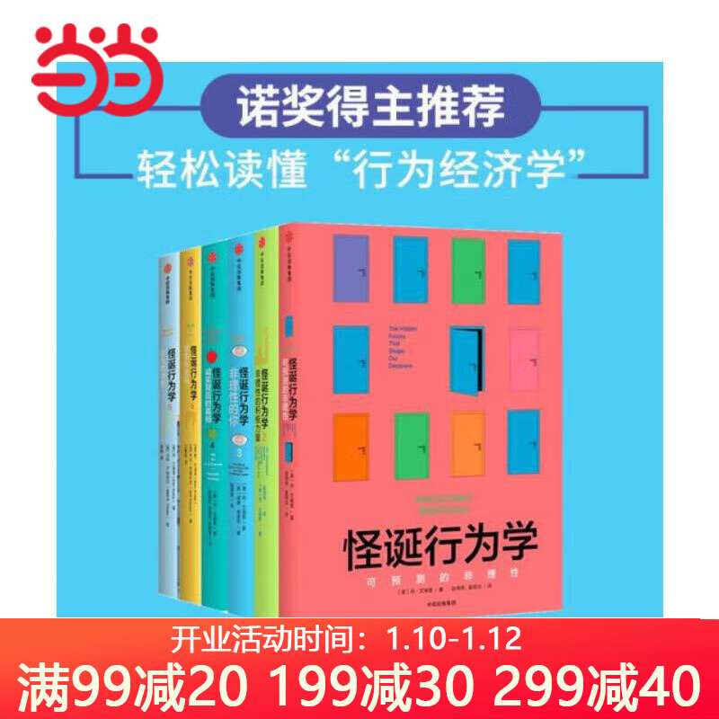 京东新品首发 2023-01-12 - 第27张 | 最新购物优惠券 京东新品首发 2023-01-12 - 第27张 | 最新购物优惠券