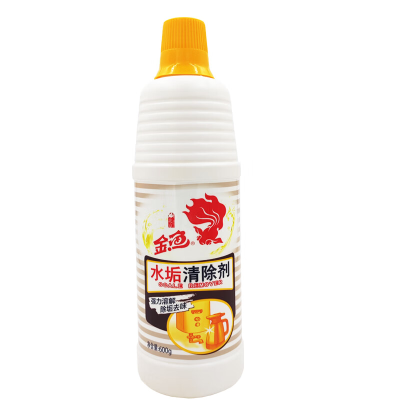 金鱼(goldfish)水垢清除剂电水壶除垢剂饮水机清洗茶渍杯渍茶垢清洁剂