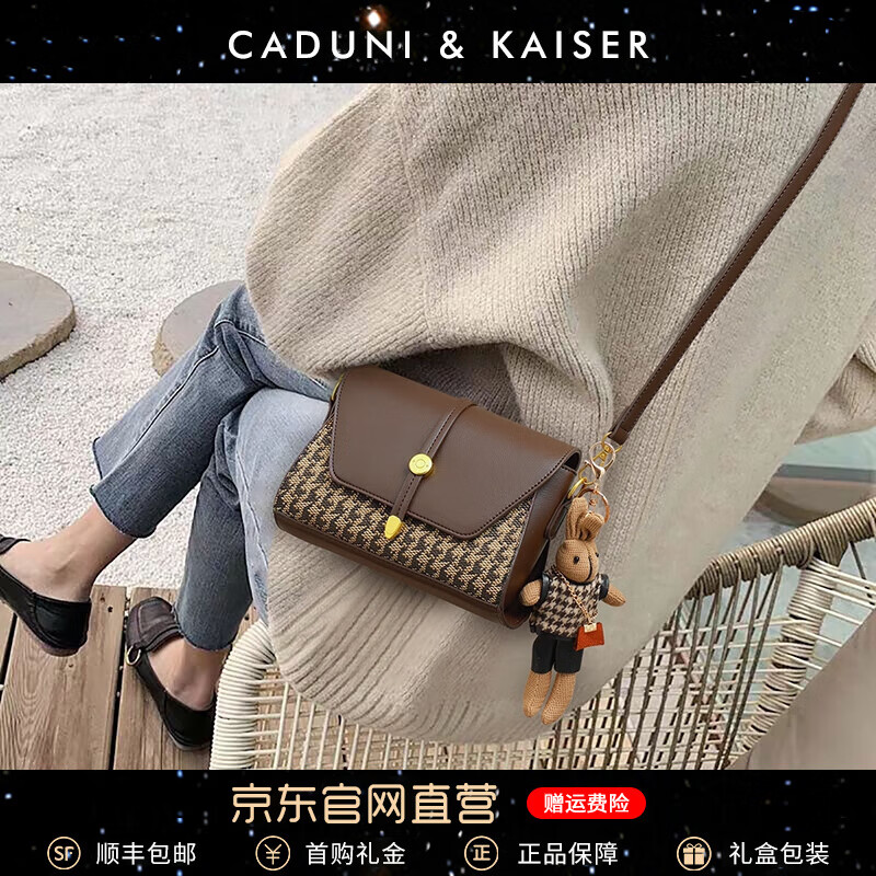 单肩包历史价格价格查询|单肩包价格历史