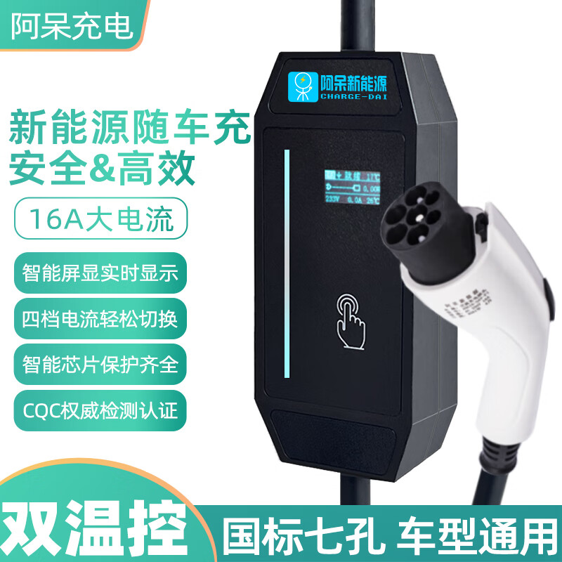 便携充电枪历史价格软件|便携充电枪价格历史