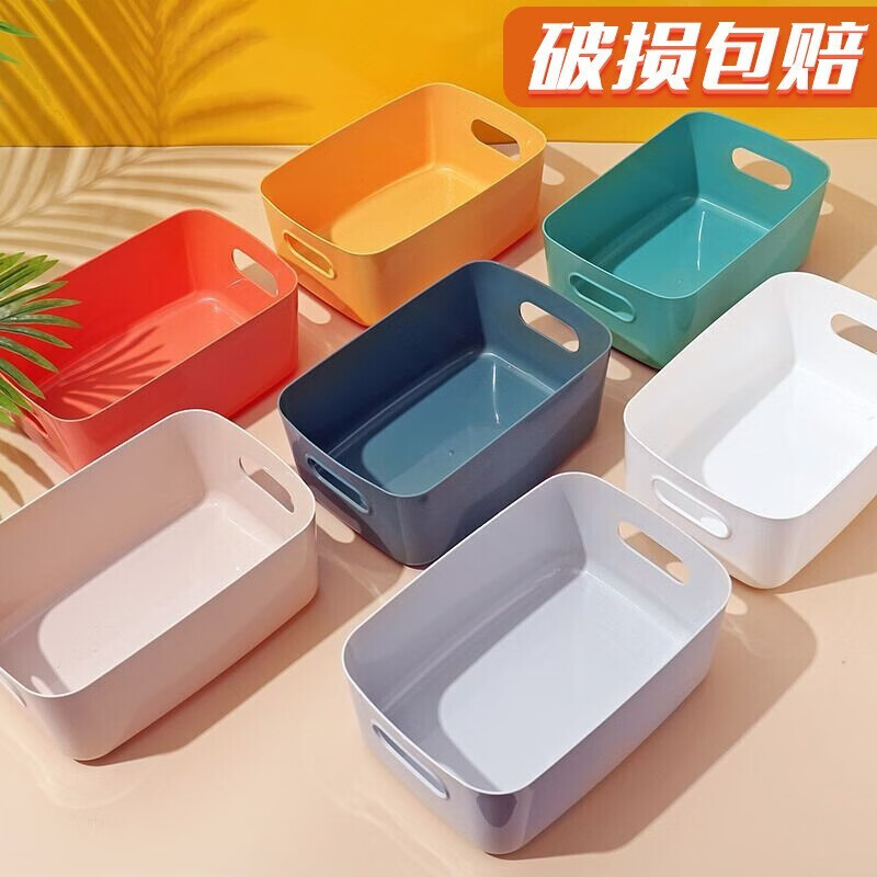 星圳品牌收纳架篮子的价格走势与销量趋势分析|jd收纳架篮历史价格查询