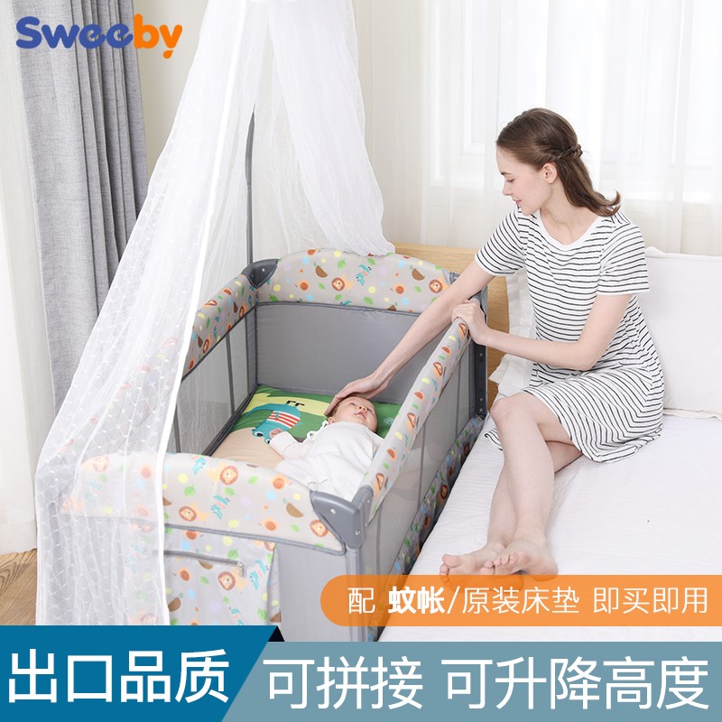 Sweeby（史威比）婴儿床多功能可折叠宝宝床便携式游戏床bb床可拼接儿童床 小狮子【舒适版】床垫+蚊帐