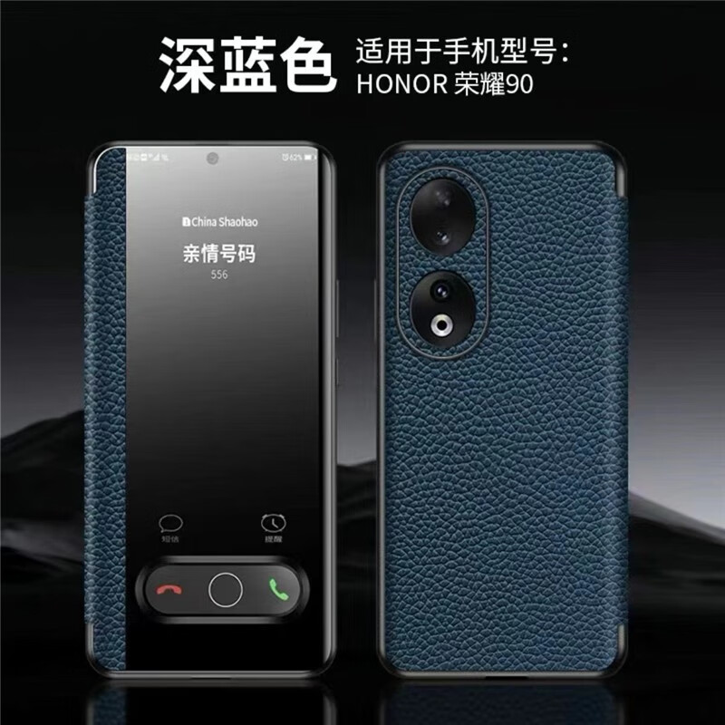 手机壳保护套商品历史价格查询入口|手机壳保护套价格历史