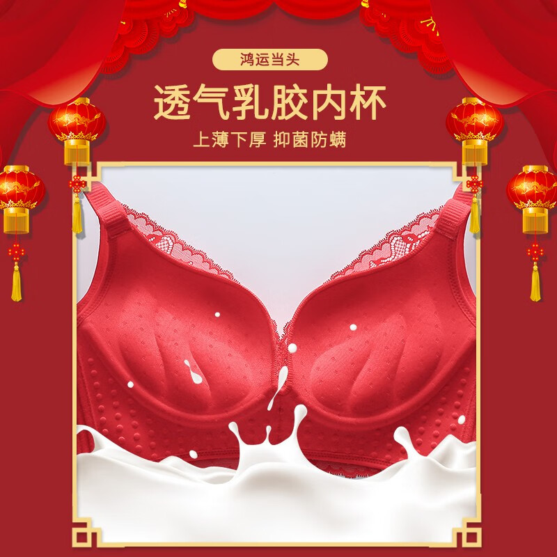 妖妮诗(Yaonishi)高端品牌文胸套装红色本命年蛇年女士内衣聚拢上托2025年新款胸罩 黄色套装 90C 40C(一整套装)
