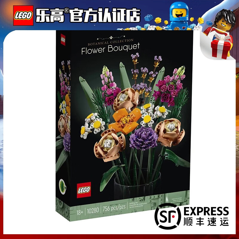 ideas创意经典构思 d2c街景 儿童拼装积木玩具男孩女生生日礼物 10280