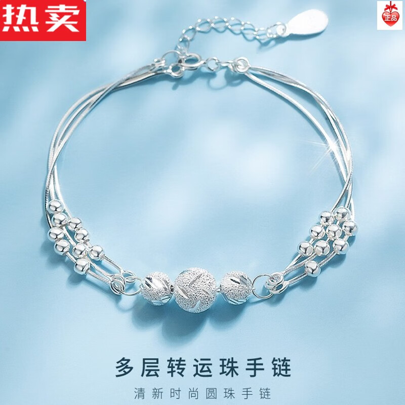 双层韩版个性森系清新三生三世转运珠轻奢女生款手串的 三生三世手链