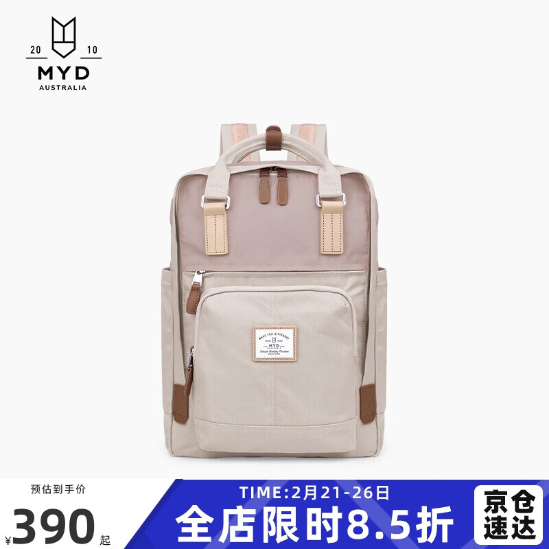 女士双肩包历史价格查询|女士双肩包价格走势图