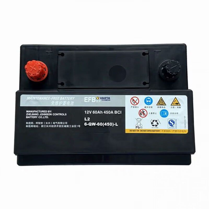 flame原车启停蓄电池efb60适配本田缤智xrv思域 crv哈弗h2h6汽车电瓶