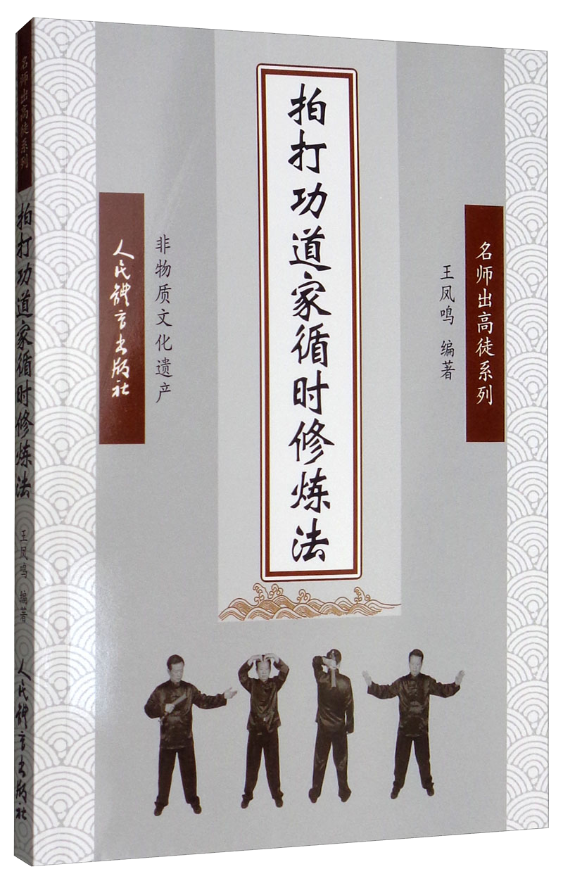 太极武术气功商品价格走势及品牌推荐