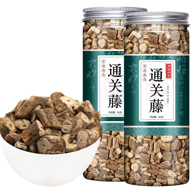 祁聚堂通关藤乌骨藤草通关藤中材老藤云南野生中药材干货通关散通光藤