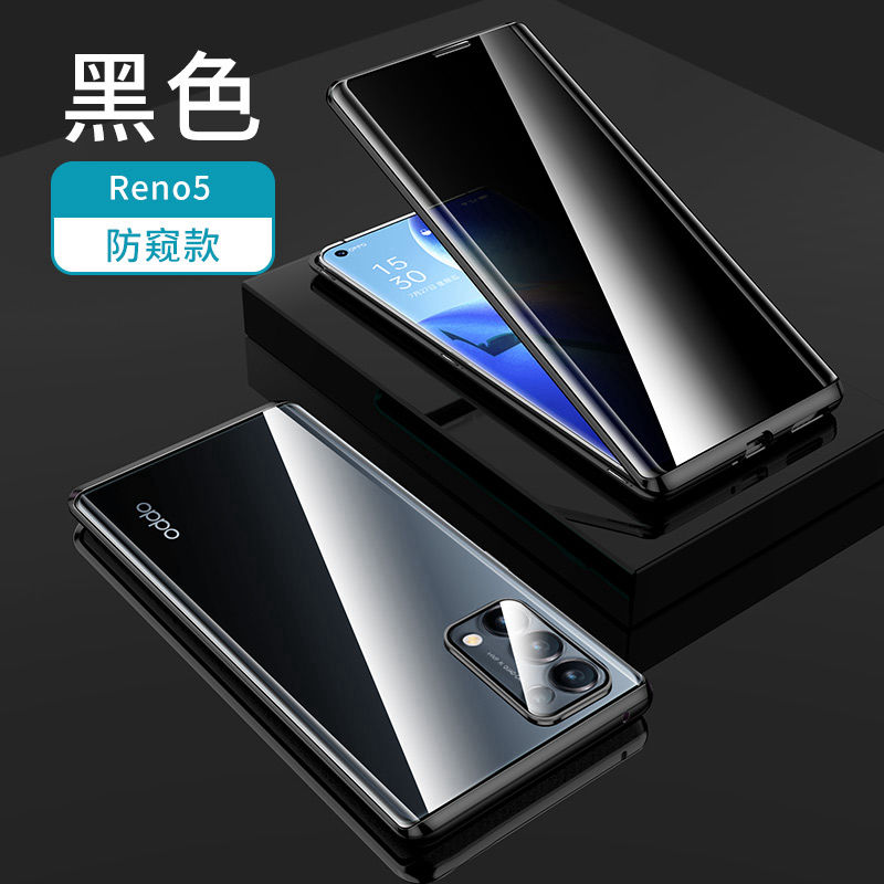 reno5/reno5k通用 黑色【镜头全包防窥款】90%买家选择