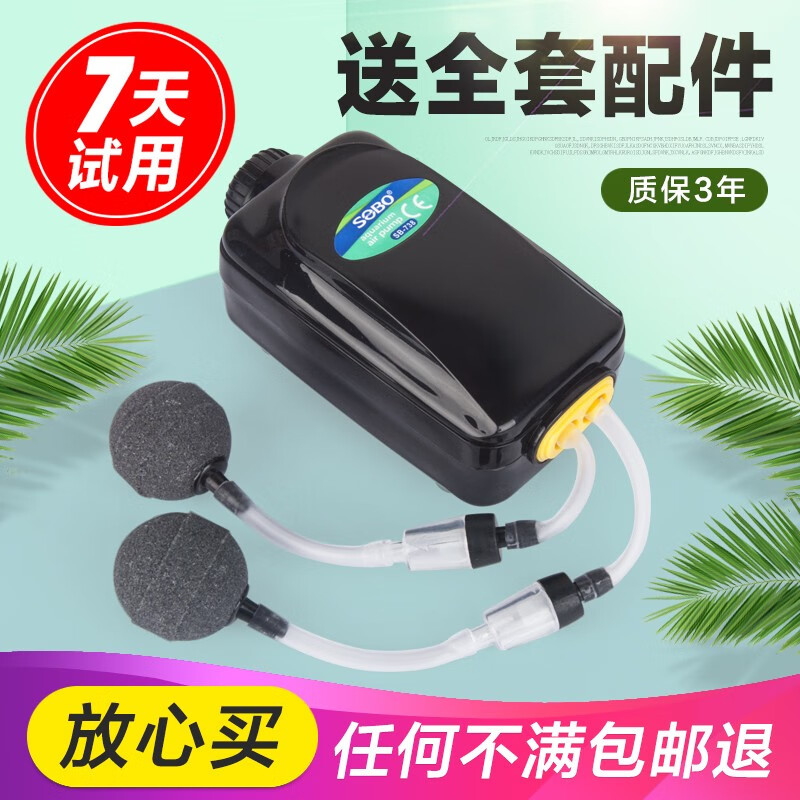 开箱分析SOBO鱼缸氧气泵质量究竟如何呢？达人专业评测