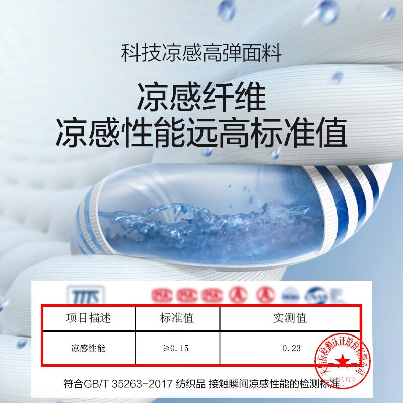 七匹狼(SEPTWOLVES)男士短袖T恤男夏季冰丝无痕凉感随心裁莫代尔抗菌V领打底衫汗衫 【莫代尔抗菌V领】单件冷灰 3XL (建议 160-180斤)