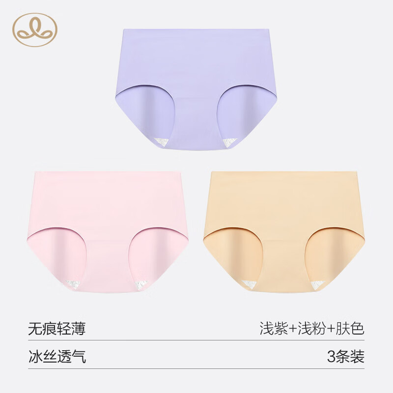 查询女式内裤价格最低|女式内裤价格走势