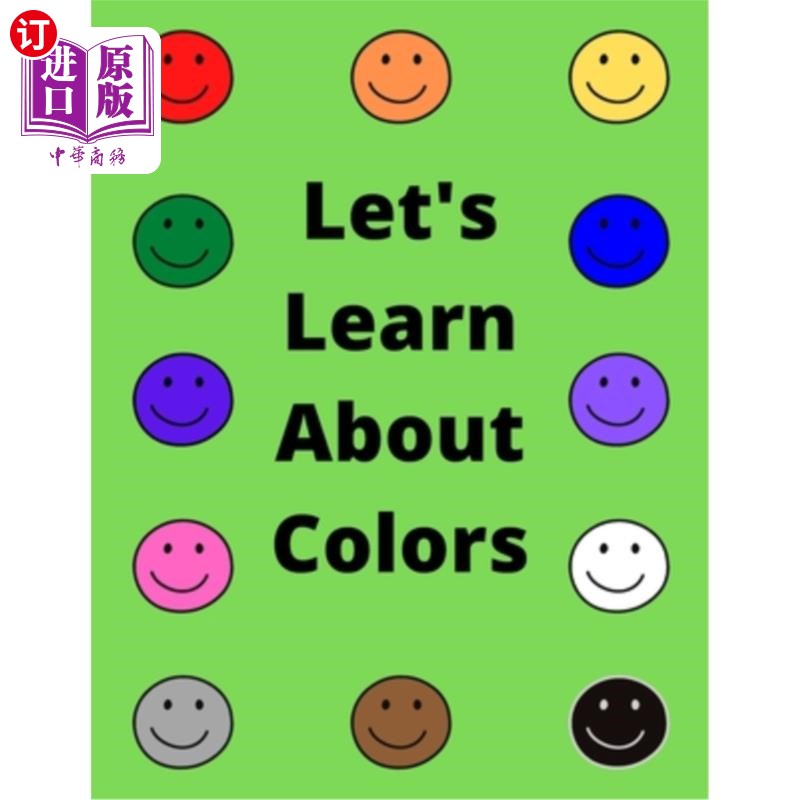 a book for children to explore and learn all 让我们了解颜色:一