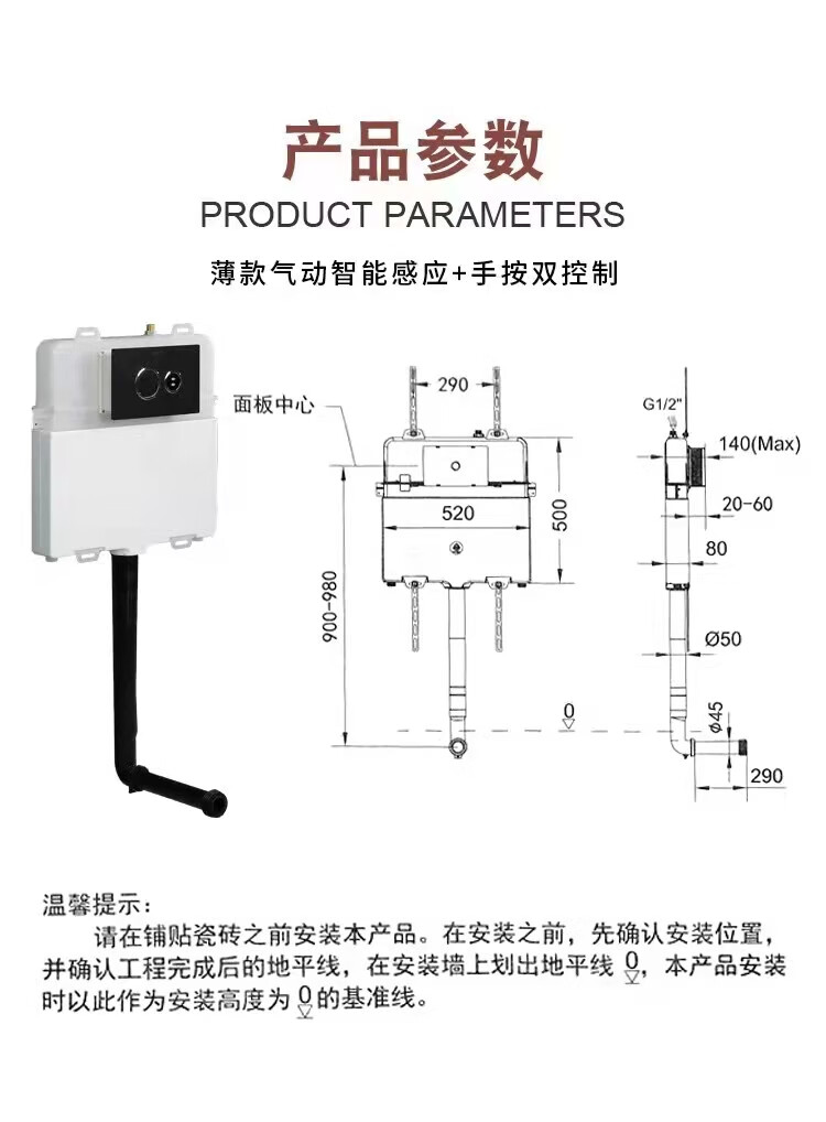科勒京蹲便器隐形水箱加厚智能自动感应冲水手按入墙隐藏式蹲坑科勒