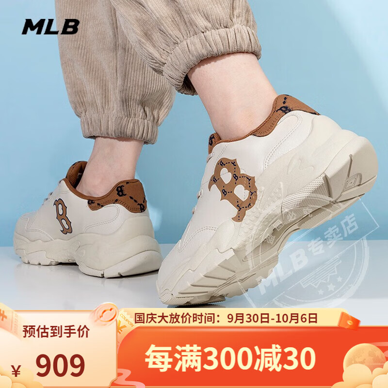 美职棒（MLB）旗舰官网 男女老爹鞋情侣鞋子NY老花鞋厚底增高休闲鞋23春秋新款 3ASHCDM2N/深米色/偏小半码 230/36.5怎么看?