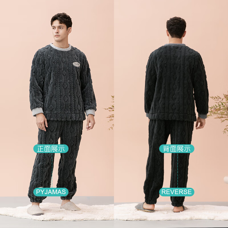 玛伦萨（manza）睡衣男秋冬季新款圆领双面绒加厚保暖可外穿男士家居服套装 黑色 3XL
